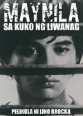 Maynila: Sa mga kuko ng liwanag is the best movie in Pancho Pelagio filmography.