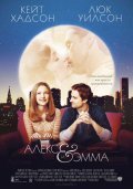 Alex & Emma movie in Rob Reiner filmography.