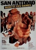 Beru et ces dames movie in Roger Carel filmography.