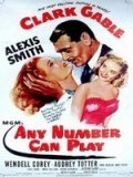 Any Number Can Play movie in Mervyn LeRoy filmography.