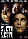 Sveto mesto movie in Mira Banjac filmography.