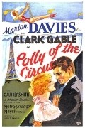 Polly of the Circus movie in Alfred Santell filmography.