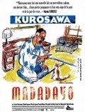 Madadayo movie in Akira Kurosawa filmography.