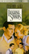 Laughing Sinners is the best movie in George F. Marion filmography.