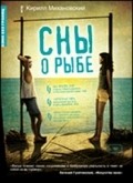 Snyi o ryibe movie in Kirill Mikhanovsky filmography.