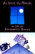 Au bout du monde movie in Konstantin Bronzit filmography.
