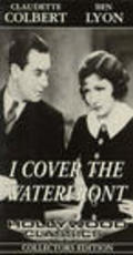 I Cover the Waterfront movie in Ernest Torrence filmography.