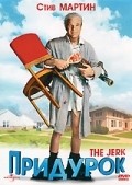 The Jerk movie in Carl Reiner filmography.