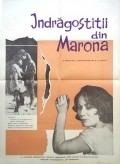 Kochankowie z Marony movie in Wieslawa Mazurkiewicz filmography.