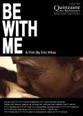 Be with Me movie in Eric Khoo filmography.
