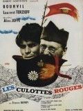 Les culottes rouges movie in Laurent Terzieff filmography.