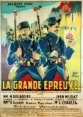 La grande epreuve movie in Jean-Francois Martial filmography.