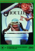 Ghoulies II is the best movie in Damon Martin filmography.
