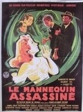 Le mannequin assassine movie in Albert Dinan filmography.