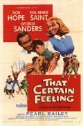 That Certain Feeling is the best movie in Florenz Ames filmography.