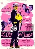 La vie en rose movie in Francois Perier filmography.