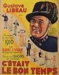 C'etait le bon temps is the best movie in Stan Devuyst filmography.