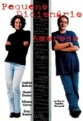 Pequeno Dicionario Amoroso is the best movie in Gloria Pires filmography.