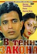 Bhrashtachar movie in Ramesh Sippy filmography.