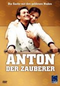 Anton, der Zauberer movie in Gunter Reisch filmography.