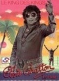Elvis Gratton: Le king des kings is the best movie in Florida Girard filmography.