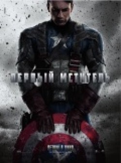 Captain America: The First Avenger movie in Joe Johnston filmography.