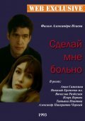 Sdelay mne bolno is the best movie in Aleksandr Glovyak filmography.