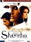 Sheesha movie in Ashu Trikha filmography.