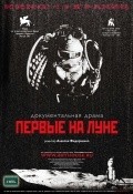 Pervyie na Lune is the best movie in Viktoriya Ilinskaya filmography.