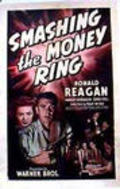 Smashing the Money Ring movie in Charles D. Brown filmography.