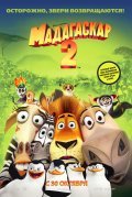 Madagascar: Escape 2 Africa movie in Eric Darnell filmography.