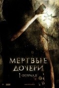 Mertvyie docheri is the best movie in Irina Brazgovka filmography.