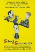 School for Scoundrels movie in Robert Hamer filmography.
