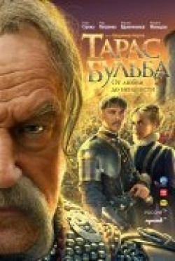 Taras Bulba movie in Vladimir Vdovichenkov filmography.