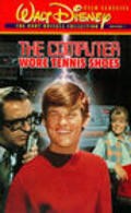 The Computer Wore Tennis Shoes movie in Robert Butler filmography.