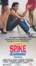 Spike of Bensonhurst is the best movie in Sylvia Miles filmography.