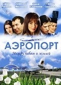 Aeroport  (serial 2005 - ...) is the best movie in Anna Snatkina filmography.