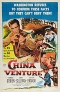 China Venture movie in Leo Gordon filmography.