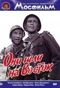 Oni shli na Vostok movie in Dmitriy Vasilev filmography.