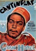 Gran Hotel movie in Cantinflas filmography.