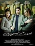 Crossed is the best movie in Rebecca DeJong filmography.