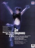 Ballet for Life movie in Maurice Bejart filmography.