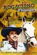 'Mal de amores' (Rogaciano el huapanguero) movie in Raul Ramirez filmography.
