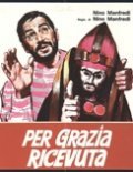 Per grazia ricevuta is the best movie in Mariangela Melato filmography.