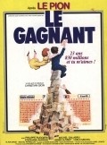 Le gagnant movie in Stephane Audran filmography.