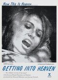 Getting Into Heaven movie in Uschi Digard filmography.
