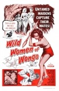 The Wild Women of Wongo is the best movie in Joyce Nizzari filmography.