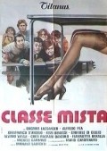 Classe mista movie in Alvaro Vitali filmography.
