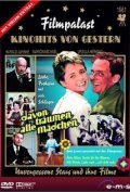 Davon traumen alle Madchen movie in Bruno Fritz filmography.