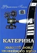 Katharina, die Letzte is the best movie in Otto Wallburg filmography.